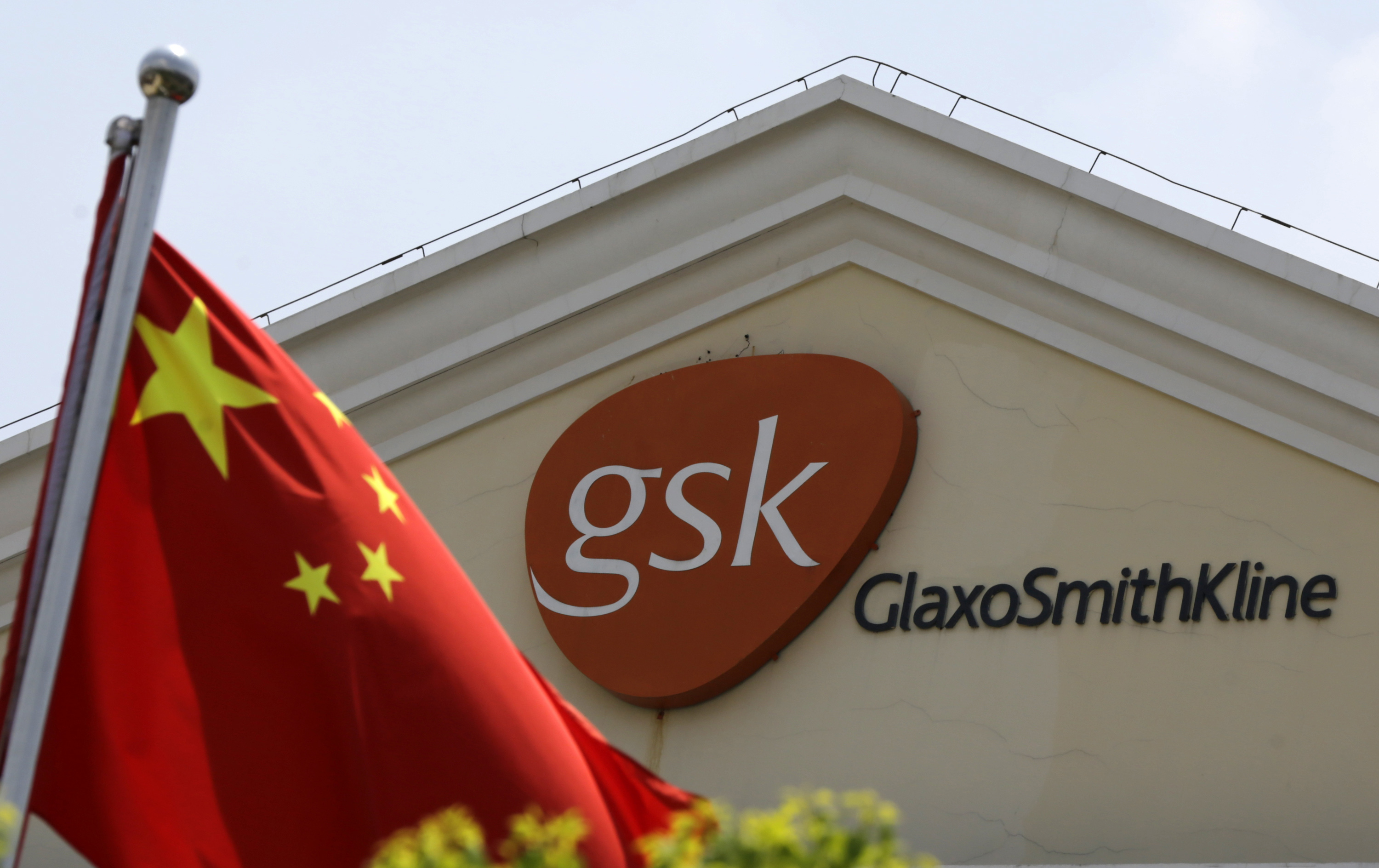 Για φοροδιαφυγή κατηγορούν την GlaxoSmithKline οι κινεζικές αρχές